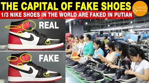 nike made in china real or fake|nike warehouse in china.